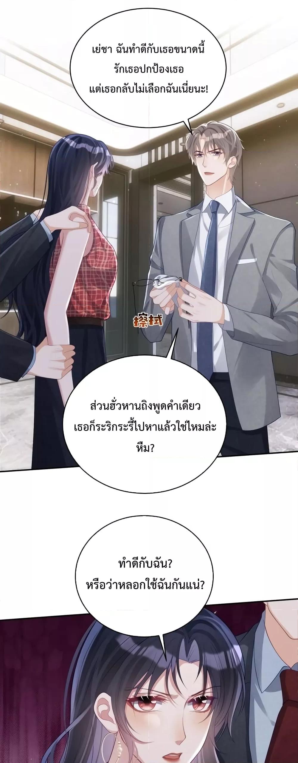 Manga-lc-com อ่านมังงะ อ่านการ์ตูน ออนไลน์ ฟรี Sudden Baby – ปะป๊ากระทันหัน ตอนที่ 1 2 3 4 5 6 7 8 9 10 11 12 13 14 ฟรี ไม่มีโฆษณา Manga-lc - อ่าน มังงะ อ่าน การ์ตูน ออนไลน์ อ่านมังงะ ฟรี