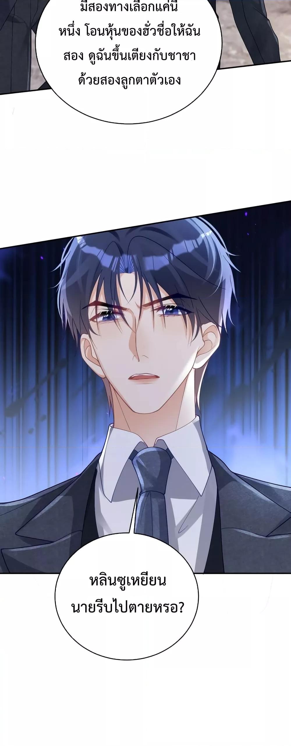 Manga-lc-com อ่านมังงะ อ่านการ์ตูน ออนไลน์ ฟรี Sudden Baby – ปะป๊ากระทันหัน ตอนที่ 1 2 3 4 5 6 7 8 9 10 11 12 13 14 ฟรี ไม่มีโฆษณา Manga-lc - อ่าน มังงะ อ่าน การ์ตูน ออนไลน์ อ่านมังงะ ฟรี