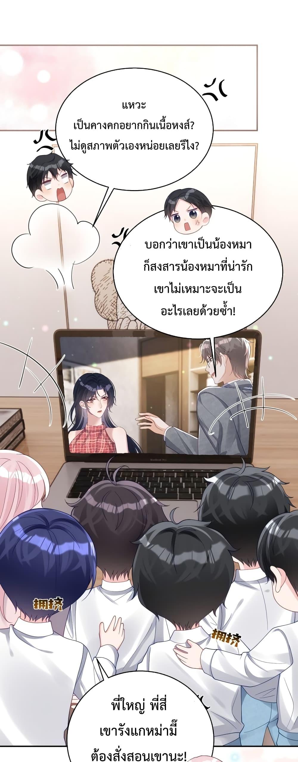 Manga-lc-com อ่านมังงะ อ่านการ์ตูน ออนไลน์ ฟรี Sudden Baby – ปะป๊ากระทันหัน ตอนที่ 1 2 3 4 5 6 7 8 9 10 11 12 13 14 ฟรี ไม่มีโฆษณา Manga-lc - อ่าน มังงะ อ่าน การ์ตูน ออนไลน์ อ่านมังงะ ฟรี