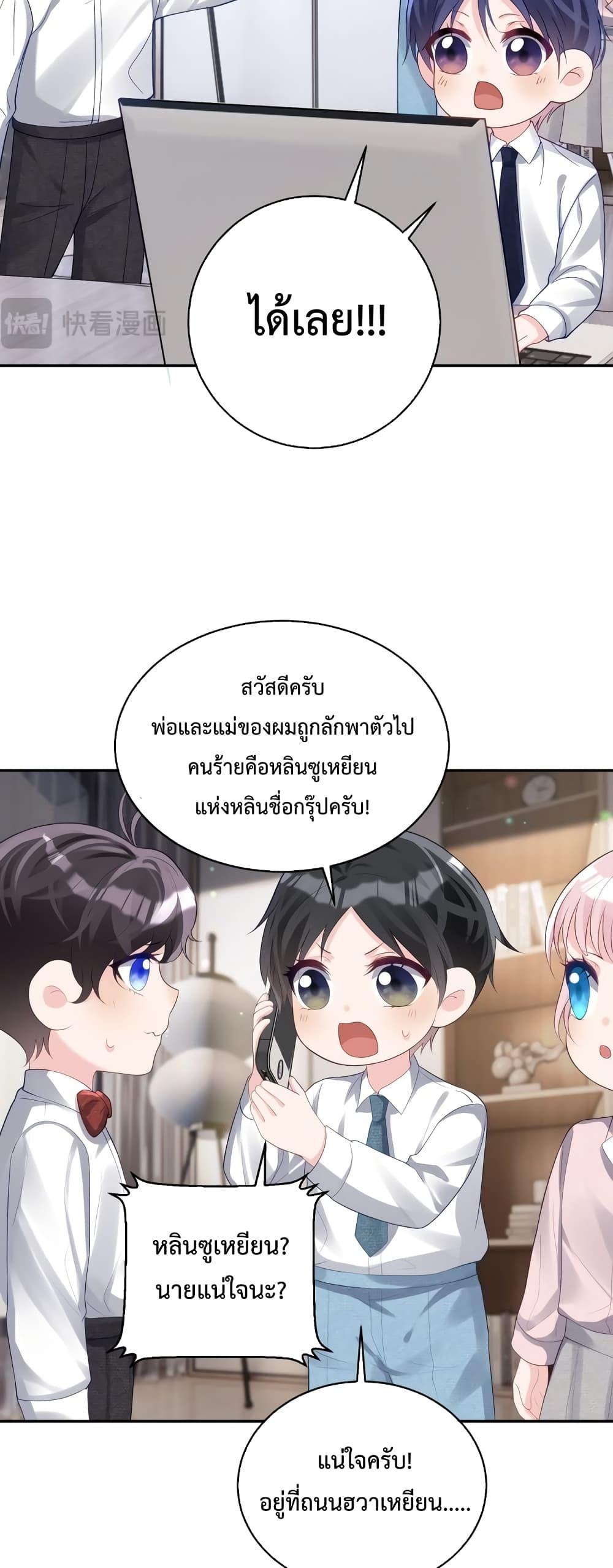 Manga-lc-com อ่านมังงะ อ่านการ์ตูน ออนไลน์ ฟรี Sudden Baby – ปะป๊ากระทันหัน ตอนที่ 1 2 3 4 5 6 7 8 9 10 11 12 13 14 ฟรี ไม่มีโฆษณา Manga-lc - อ่าน มังงะ อ่าน การ์ตูน ออนไลน์ อ่านมังงะ ฟรี