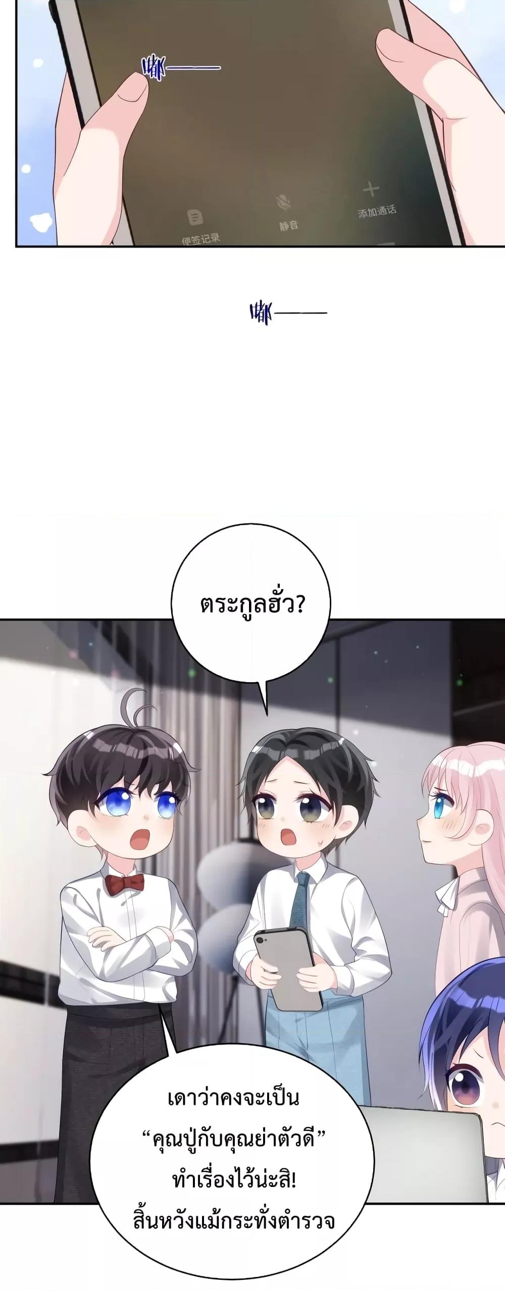 Manga-lc-com อ่านมังงะ อ่านการ์ตูน ออนไลน์ ฟรี Sudden Baby – ปะป๊ากระทันหัน ตอนที่ 1 2 3 4 5 6 7 8 9 10 11 12 13 14 ฟรี ไม่มีโฆษณา Manga-lc - อ่าน มังงะ อ่าน การ์ตูน ออนไลน์ อ่านมังงะ ฟรี