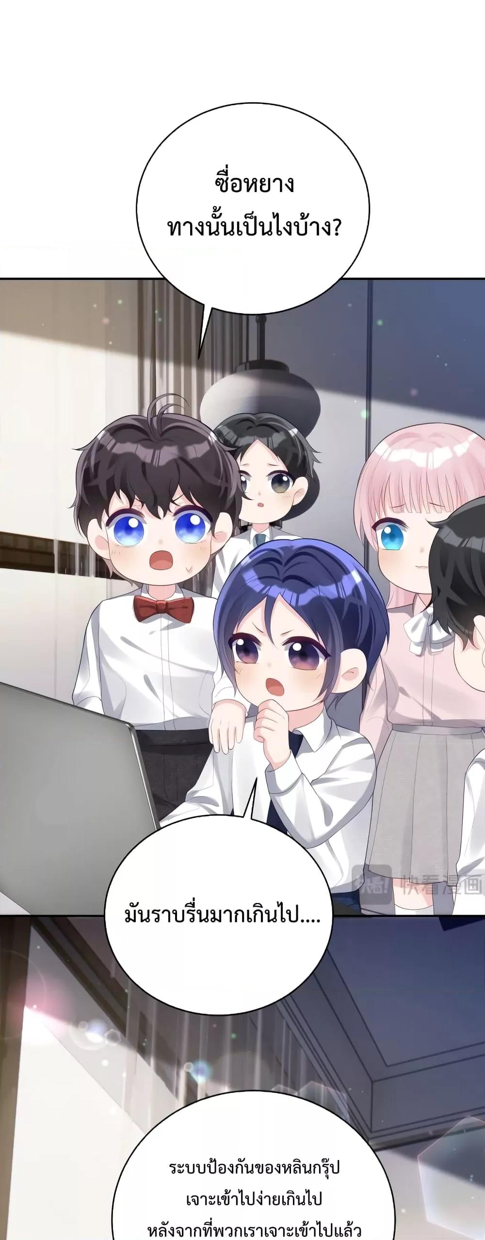 Manga-lc-com อ่านมังงะ อ่านการ์ตูน ออนไลน์ ฟรี Sudden Baby – ปะป๊ากระทันหัน ตอนที่ 1 2 3 4 5 6 7 8 9 10 11 12 13 14 ฟรี ไม่มีโฆษณา Manga-lc - อ่าน มังงะ อ่าน การ์ตูน ออนไลน์ อ่านมังงะ ฟรี