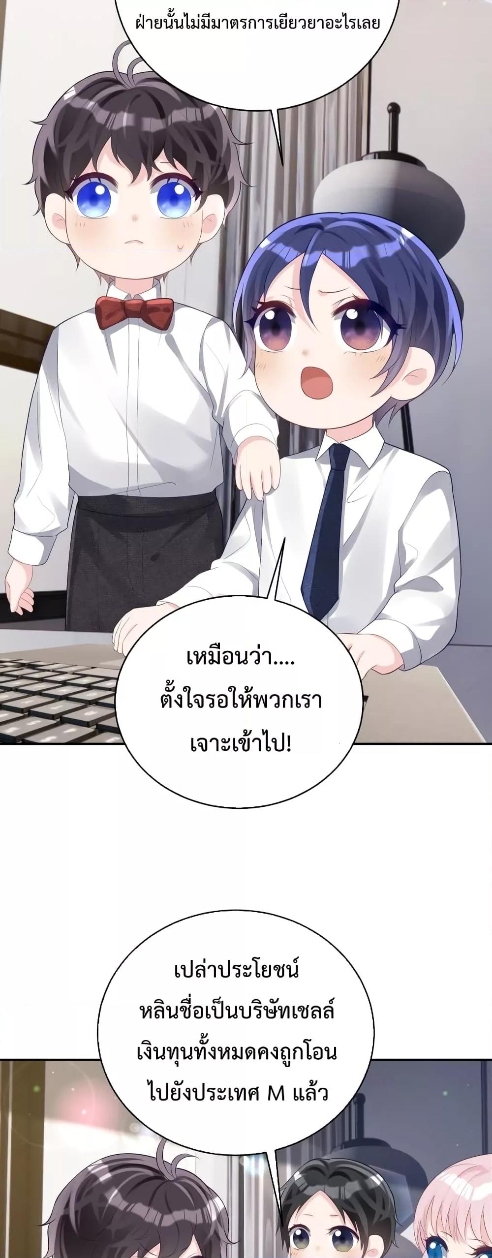 Manga-lc-com อ่านมังงะ อ่านการ์ตูน ออนไลน์ ฟรี Sudden Baby – ปะป๊ากระทันหัน ตอนที่ 1 2 3 4 5 6 7 8 9 10 11 12 13 14 ฟรี ไม่มีโฆษณา Manga-lc - อ่าน มังงะ อ่าน การ์ตูน ออนไลน์ อ่านมังงะ ฟรี