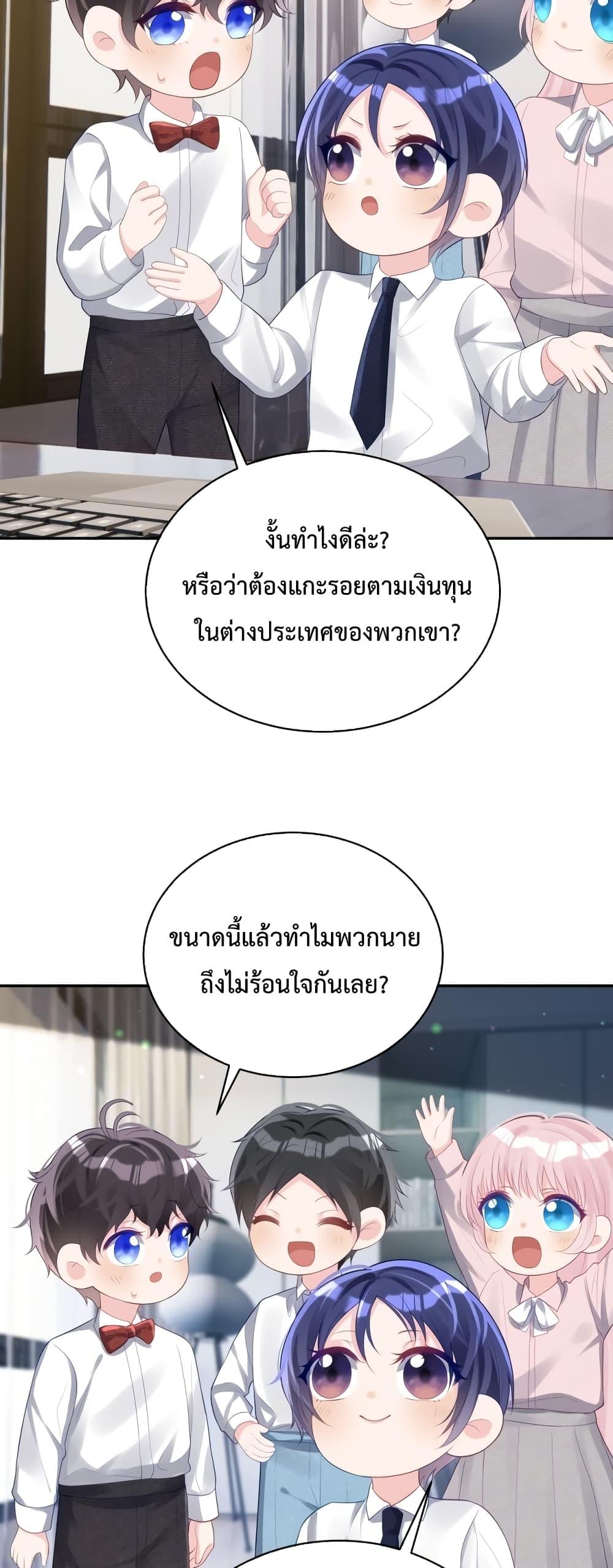 Manga-lc-com อ่านมังงะ อ่านการ์ตูน ออนไลน์ ฟรี Sudden Baby – ปะป๊ากระทันหัน ตอนที่ 1 2 3 4 5 6 7 8 9 10 11 12 13 14 ฟรี ไม่มีโฆษณา Manga-lc - อ่าน มังงะ อ่าน การ์ตูน ออนไลน์ อ่านมังงะ ฟรี