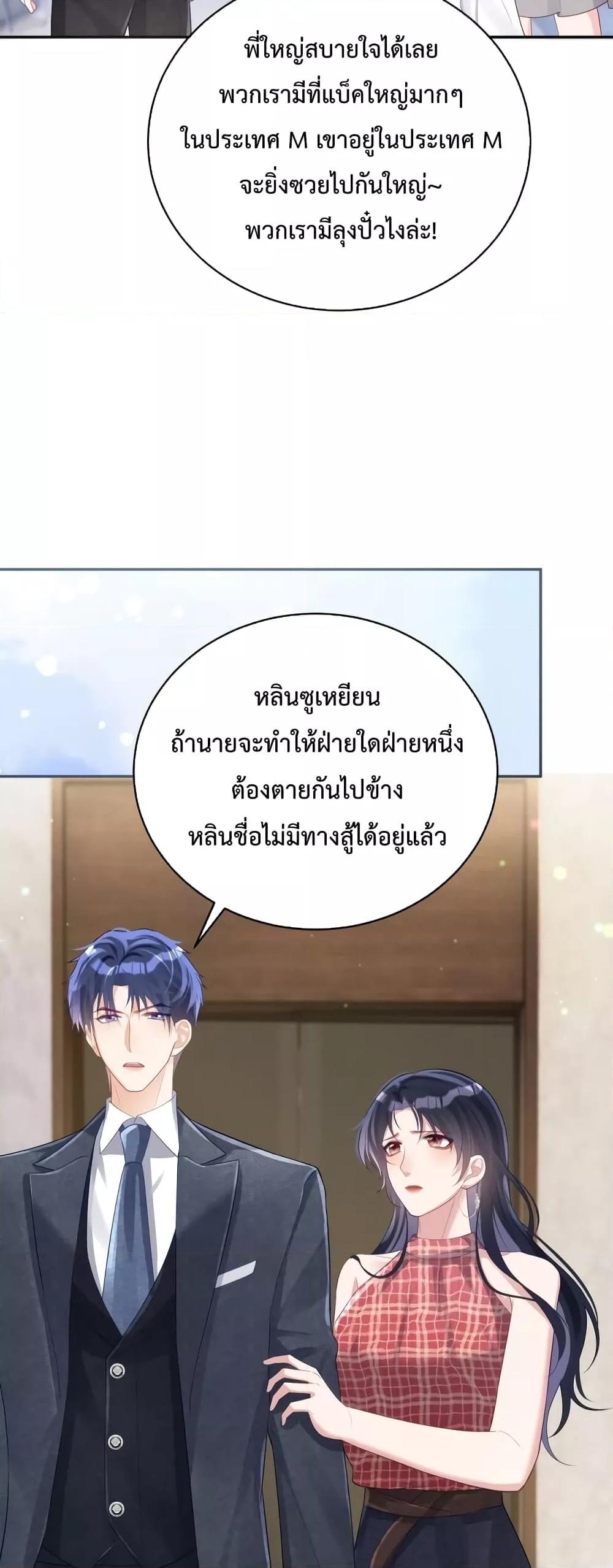 Manga-lc-com อ่านมังงะ อ่านการ์ตูน ออนไลน์ ฟรี Sudden Baby – ปะป๊ากระทันหัน ตอนที่ 1 2 3 4 5 6 7 8 9 10 11 12 13 14 ฟรี ไม่มีโฆษณา Manga-lc - อ่าน มังงะ อ่าน การ์ตูน ออนไลน์ อ่านมังงะ ฟรี