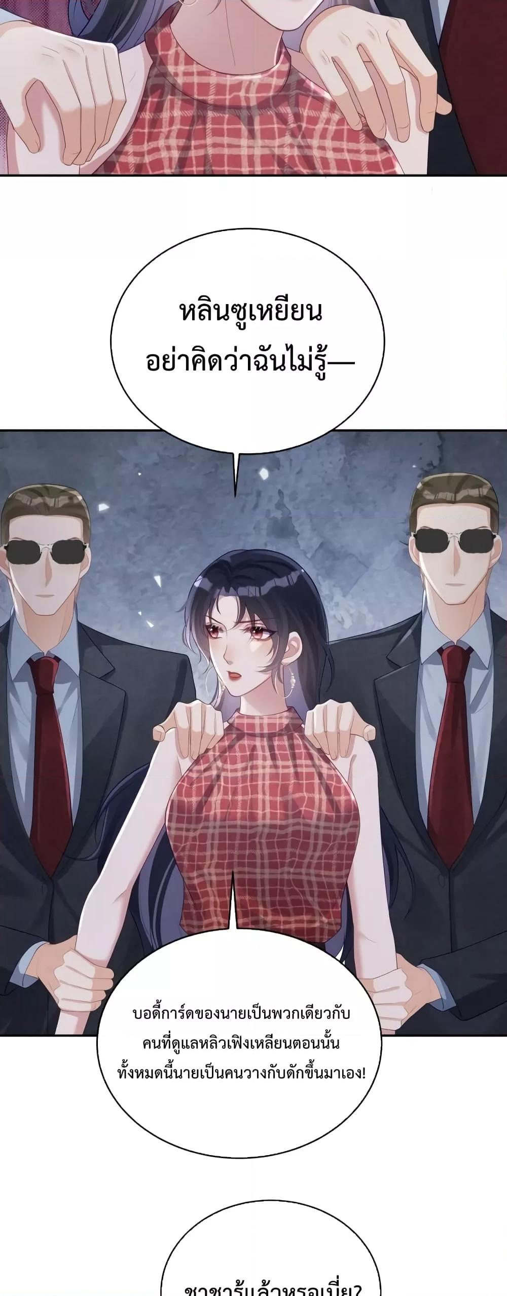 Manga-lc-com อ่านมังงะ อ่านการ์ตูน ออนไลน์ ฟรี Sudden Baby – ปะป๊ากระทันหัน ตอนที่ 1 2 3 4 5 6 7 8 9 10 11 12 13 14 ฟรี ไม่มีโฆษณา Manga-lc - อ่าน มังงะ อ่าน การ์ตูน ออนไลน์ อ่านมังงะ ฟรี