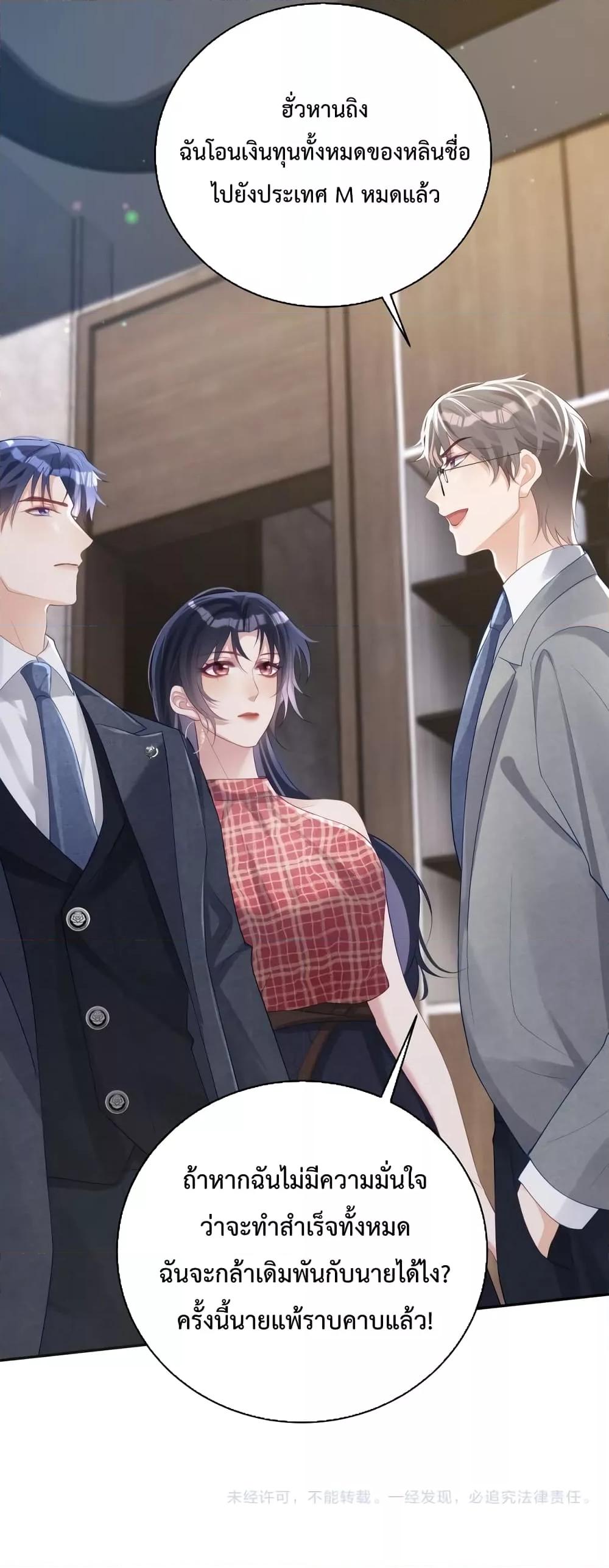 Manga-lc-com อ่านมังงะ อ่านการ์ตูน ออนไลน์ ฟรี Sudden Baby – ปะป๊ากระทันหัน ตอนที่ 1 2 3 4 5 6 7 8 9 10 11 12 13 14 ฟรี ไม่มีโฆษณา Manga-lc - อ่าน มังงะ อ่าน การ์ตูน ออนไลน์ อ่านมังงะ ฟรี