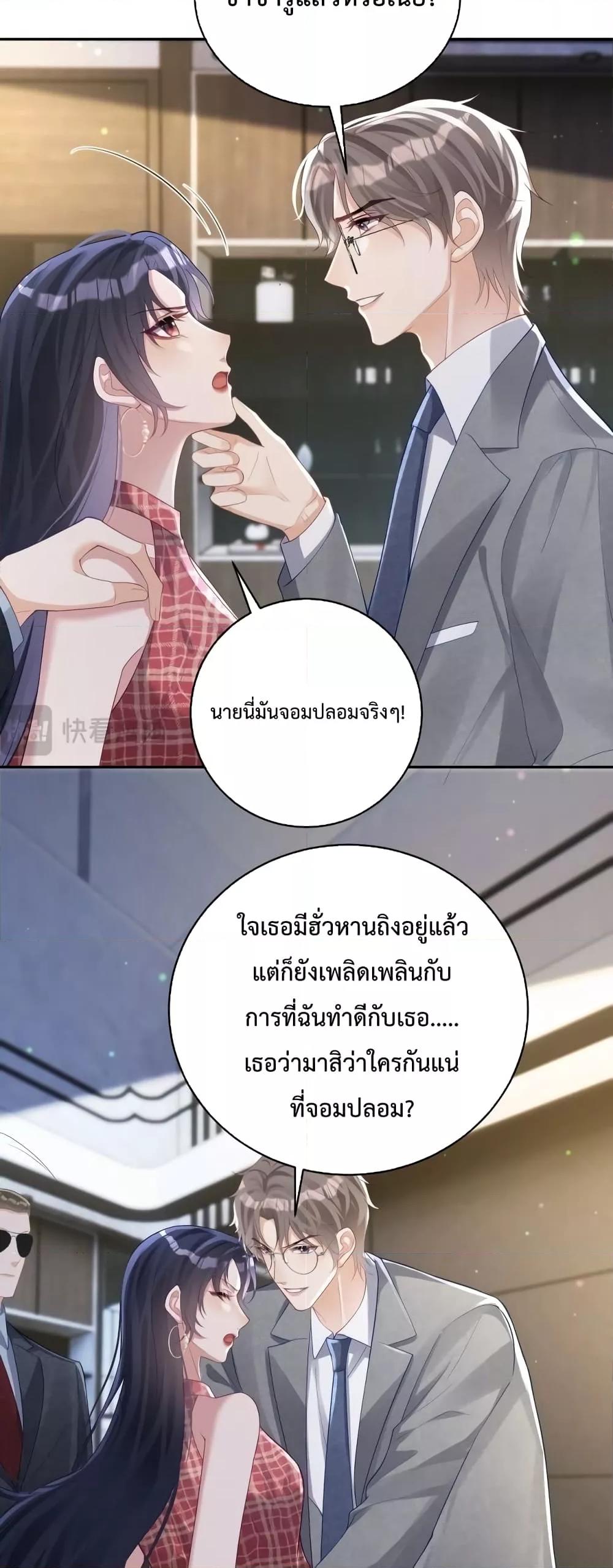 Manga-lc-com อ่านมังงะ อ่านการ์ตูน ออนไลน์ ฟรี Sudden Baby – ปะป๊ากระทันหัน ตอนที่ 1 2 3 4 5 6 7 8 9 10 11 12 13 14 ฟรี ไม่มีโฆษณา Manga-lc - อ่าน มังงะ อ่าน การ์ตูน ออนไลน์ อ่านมังงะ ฟรี