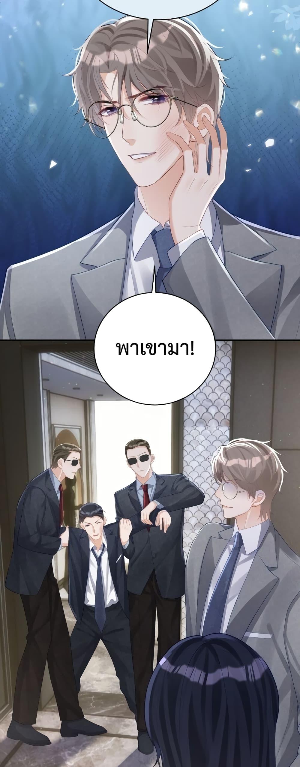 Manga-lc-com อ่านมังงะ อ่านการ์ตูน ออนไลน์ ฟรี Sudden Baby – ปะป๊ากระทันหัน ตอนที่ 1 2 3 4 5 6 7 8 9 10 11 12 13 14 ฟรี ไม่มีโฆษณา Manga-lc - อ่าน มังงะ อ่าน การ์ตูน ออนไลน์ อ่านมังงะ ฟรี