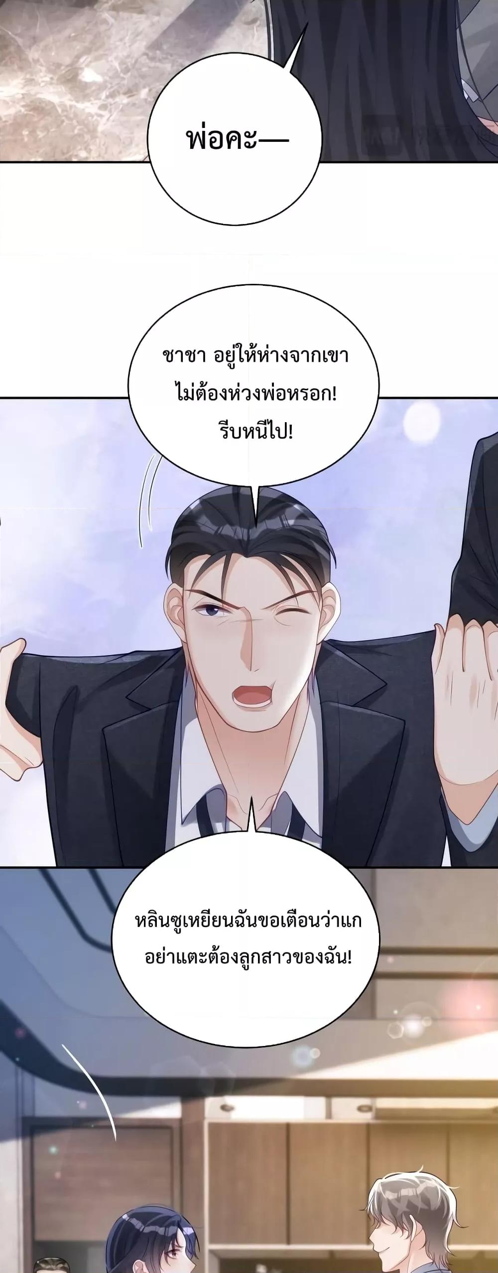 Manga-lc-com อ่านมังงะ อ่านการ์ตูน ออนไลน์ ฟรี Sudden Baby – ปะป๊ากระทันหัน ตอนที่ 1 2 3 4 5 6 7 8 9 10 11 12 13 14 ฟรี ไม่มีโฆษณา Manga-lc - อ่าน มังงะ อ่าน การ์ตูน ออนไลน์ อ่านมังงะ ฟรี