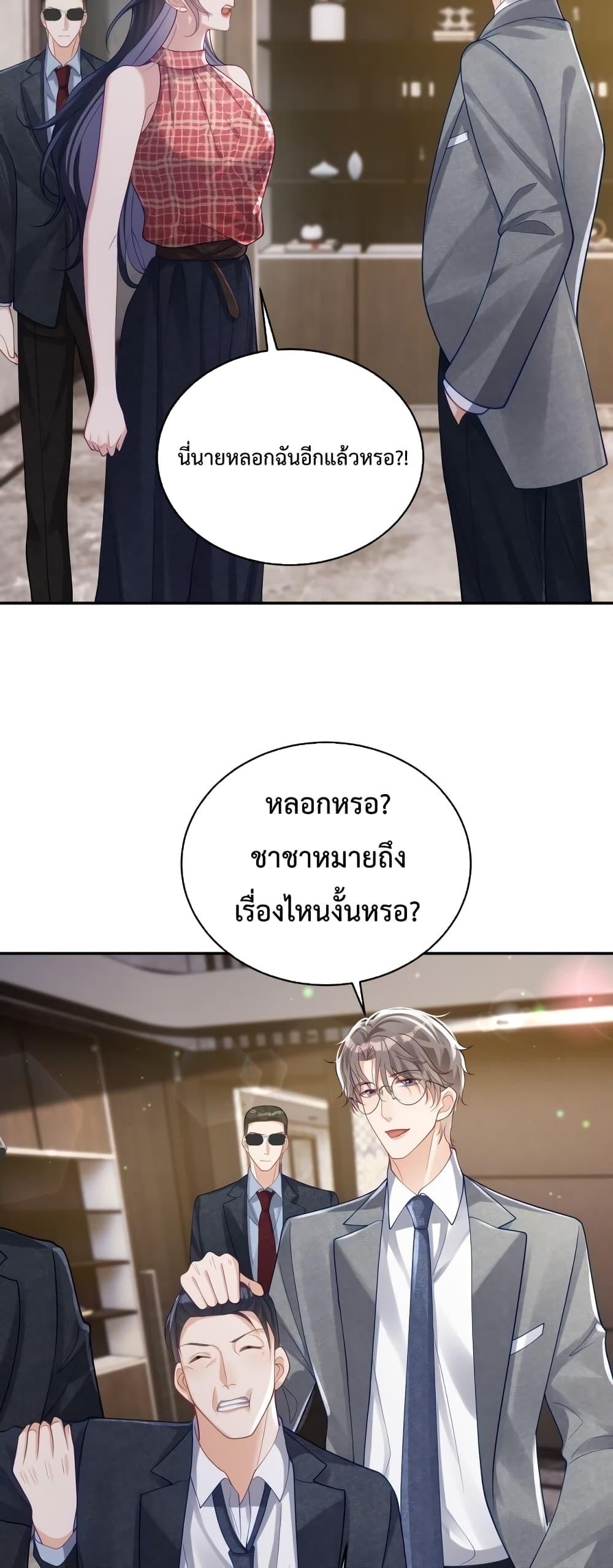Manga-lc-com อ่านมังงะ อ่านการ์ตูน ออนไลน์ ฟรี Sudden Baby – ปะป๊ากระทันหัน ตอนที่ 1 2 3 4 5 6 7 8 9 10 11 12 13 14 ฟรี ไม่มีโฆษณา Manga-lc - อ่าน มังงะ อ่าน การ์ตูน ออนไลน์ อ่านมังงะ ฟรี