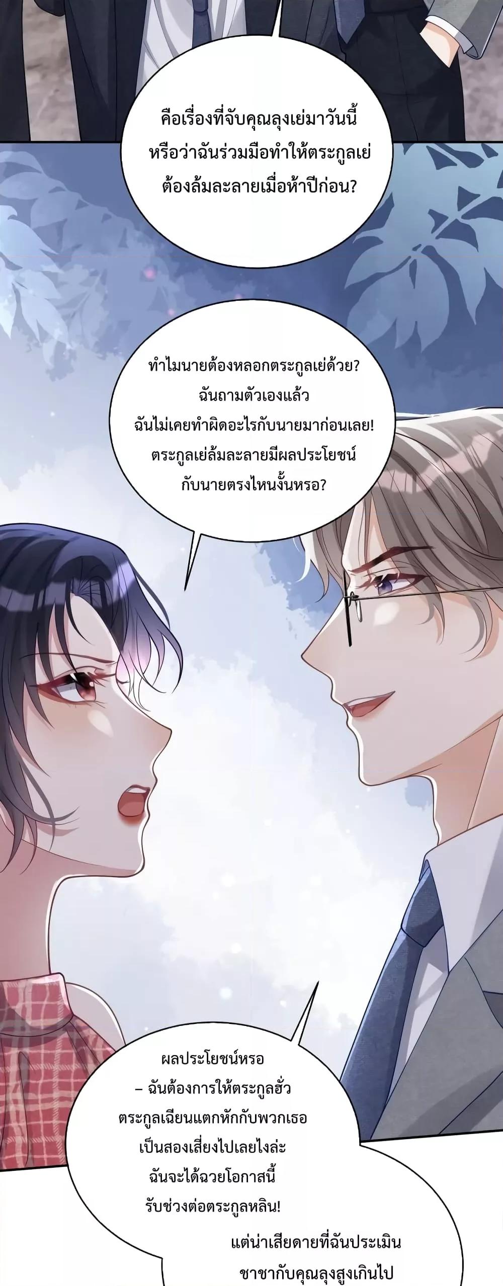 Manga-lc-com อ่านมังงะ อ่านการ์ตูน ออนไลน์ ฟรี Sudden Baby – ปะป๊ากระทันหัน ตอนที่ 1 2 3 4 5 6 7 8 9 10 11 12 13 14 ฟรี ไม่มีโฆษณา Manga-lc - อ่าน มังงะ อ่าน การ์ตูน ออนไลน์ อ่านมังงะ ฟรี