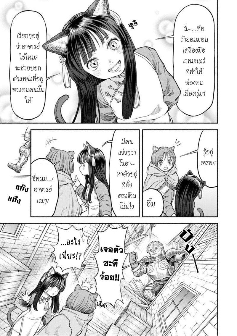 Manga-lc-com อ่านมังงะ อ่านการ์ตูน ออนไลน์ ฟรี Onna-kishi to Kemomimi no Ko ตอนที่ 1 2 3 4 5 6 7 8 9 10 11 12 13 14 ฟรี ไม่มีโฆษณา Manga-lc - อ่าน มังงะ อ่าน การ์ตูน ออนไลน์ อ่านมังงะ ฟรี