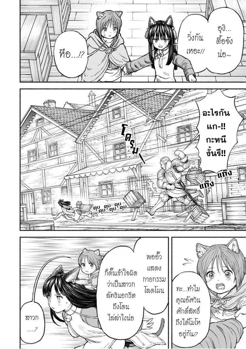 Manga-lc-com อ่านมังงะ อ่านการ์ตูน ออนไลน์ ฟรี Onna-kishi to Kemomimi no Ko ตอนที่ 1 2 3 4 5 6 7 8 9 10 11 12 13 14 ฟรี ไม่มีโฆษณา Manga-lc - อ่าน มังงะ อ่าน การ์ตูน ออนไลน์ อ่านมังงะ ฟรี
