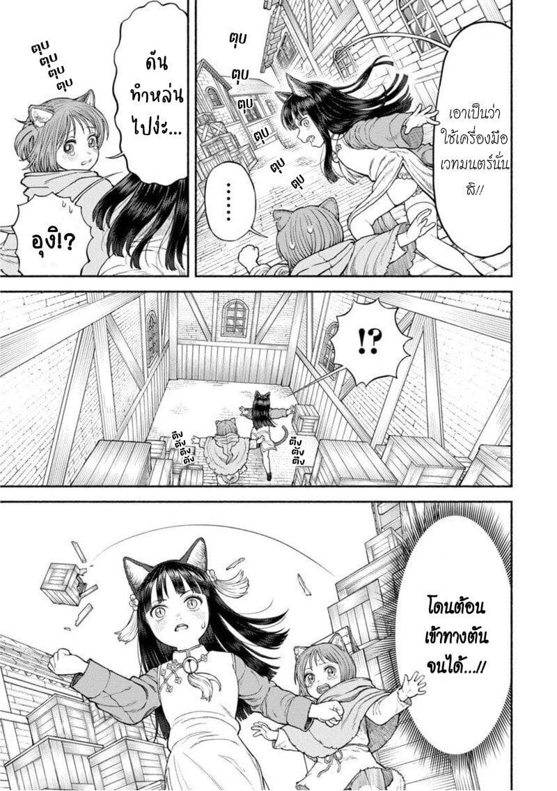 Manga-lc-com อ่านมังงะ อ่านการ์ตูน ออนไลน์ ฟรี Onna-kishi to Kemomimi no Ko ตอนที่ 1 2 3 4 5 6 7 8 9 10 11 12 13 14 ฟรี ไม่มีโฆษณา Manga-lc - อ่าน มังงะ อ่าน การ์ตูน ออนไลน์ อ่านมังงะ ฟรี