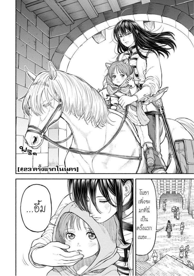 Manga-lc-com อ่านมังงะ อ่านการ์ตูน ออนไลน์ ฟรี Onna-kishi to Kemomimi no Ko ตอนที่ 1 2 3 4 5 6 7 8 9 10 11 12 13 14 ฟรี ไม่มีโฆษณา Manga-lc - อ่าน มังงะ อ่าน การ์ตูน ออนไลน์ อ่านมังงะ ฟรี
