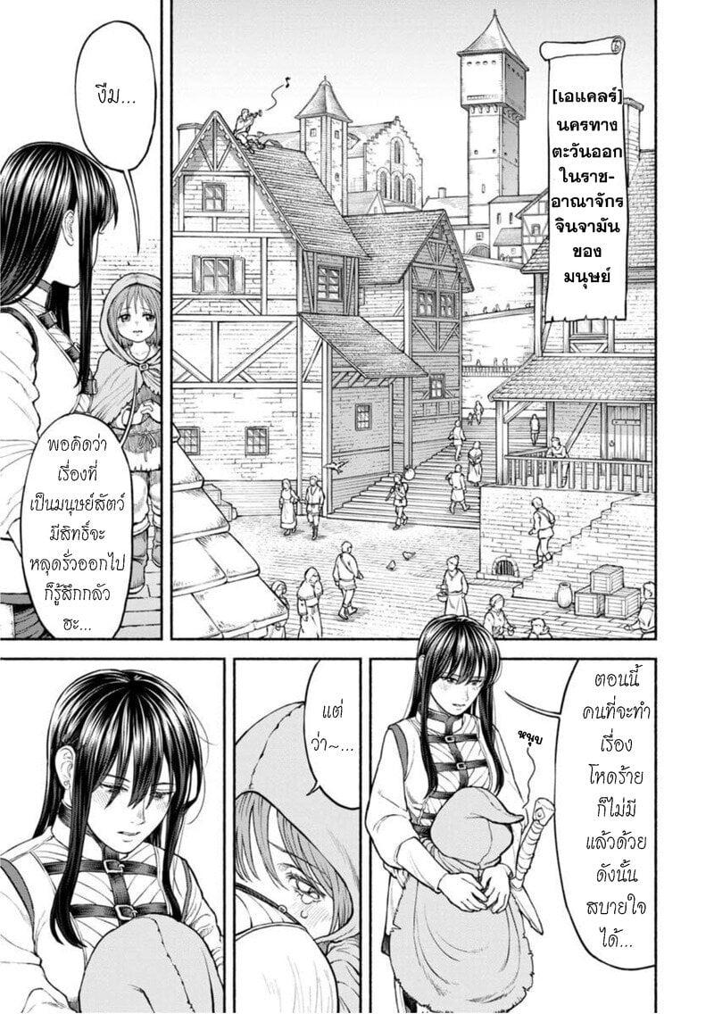 Manga-lc-com อ่านมังงะ อ่านการ์ตูน ออนไลน์ ฟรี Onna-kishi to Kemomimi no Ko ตอนที่ 1 2 3 4 5 6 7 8 9 10 11 12 13 14 ฟรี ไม่มีโฆษณา Manga-lc - อ่าน มังงะ อ่าน การ์ตูน ออนไลน์ อ่านมังงะ ฟรี