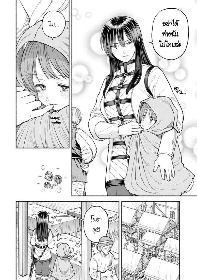 Manga-lc-com อ่านมังงะ อ่านการ์ตูน ออนไลน์ ฟรี Onna-kishi to Kemomimi no Ko ตอนที่ 1 2 3 4 5 6 7 8 9 10 11 12 13 14 ฟรี ไม่มีโฆษณา Manga-lc - อ่าน มังงะ อ่าน การ์ตูน ออนไลน์ อ่านมังงะ ฟรี