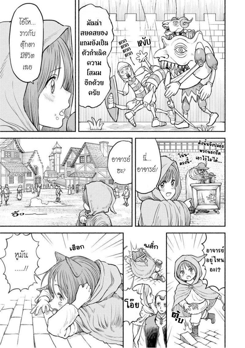 Manga-lc-com อ่านมังงะ อ่านการ์ตูน ออนไลน์ ฟรี Onna-kishi to Kemomimi no Ko ตอนที่ 1 2 3 4 5 6 7 8 9 10 11 12 13 14 ฟรี ไม่มีโฆษณา Manga-lc - อ่าน มังงะ อ่าน การ์ตูน ออนไลน์ อ่านมังงะ ฟรี