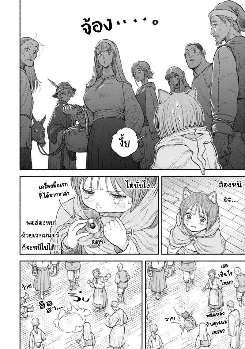Manga-lc-com อ่านมังงะ อ่านการ์ตูน ออนไลน์ ฟรี Onna-kishi to Kemomimi no Ko ตอนที่ 1 2 3 4 5 6 7 8 9 10 11 12 13 14 ฟรี ไม่มีโฆษณา Manga-lc - อ่าน มังงะ อ่าน การ์ตูน ออนไลน์ อ่านมังงะ ฟรี