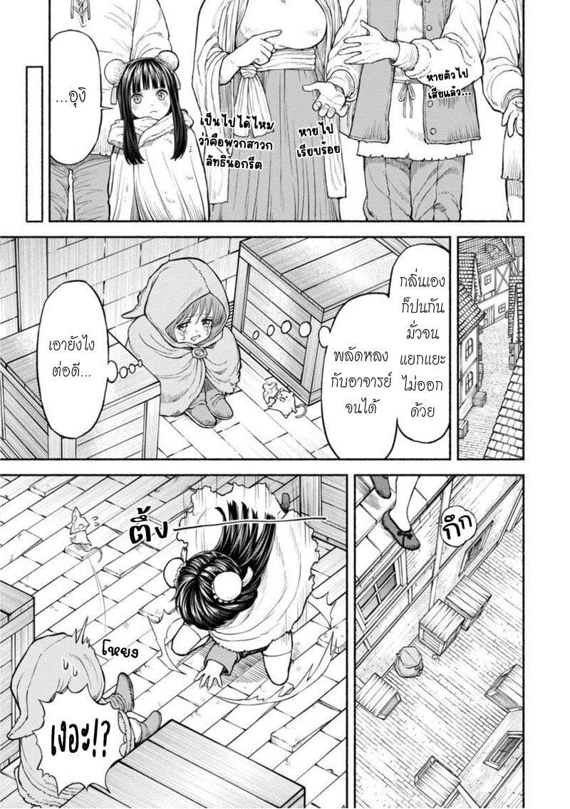 Manga-lc-com อ่านมังงะ อ่านการ์ตูน ออนไลน์ ฟรี Onna-kishi to Kemomimi no Ko ตอนที่ 1 2 3 4 5 6 7 8 9 10 11 12 13 14 ฟรี ไม่มีโฆษณา Manga-lc - อ่าน มังงะ อ่าน การ์ตูน ออนไลน์ อ่านมังงะ ฟรี