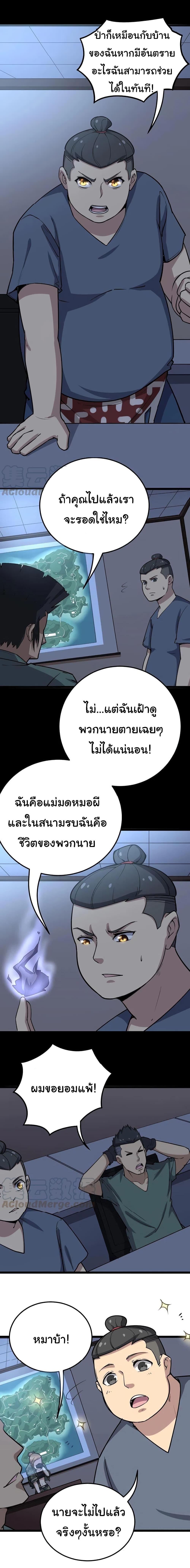 Manga-lc-com อ่านมังงะ อ่านการ์ตูน ออนไลน์ ฟรี Bad Hand Witch Doctor ตอนที่ 1 2 3 4 5 6 7 8 9 10 11 12 13 14 ฟรี ไม่มีโฆษณา Manga-lc - อ่าน มังงะ อ่าน การ์ตูน ออนไลน์ อ่านมังงะ ฟรี