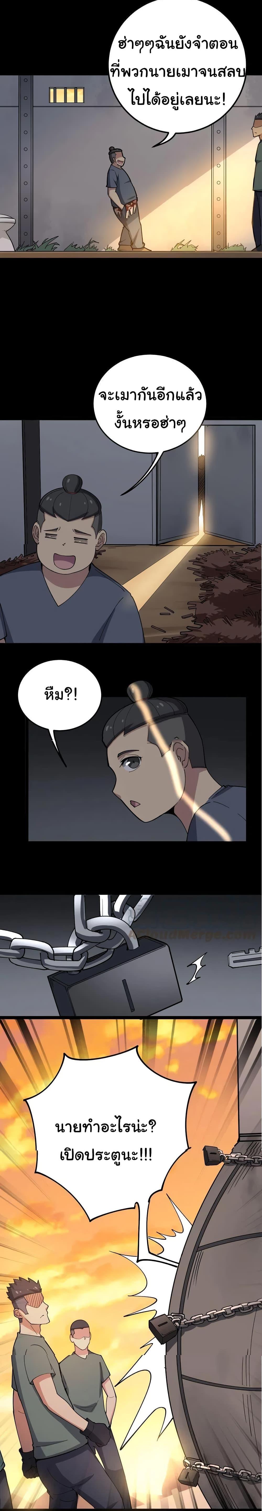 Manga-lc-com อ่านมังงะ อ่านการ์ตูน ออนไลน์ ฟรี Bad Hand Witch Doctor ตอนที่ 1 2 3 4 5 6 7 8 9 10 11 12 13 14 ฟรี ไม่มีโฆษณา Manga-lc - อ่าน มังงะ อ่าน การ์ตูน ออนไลน์ อ่านมังงะ ฟรี