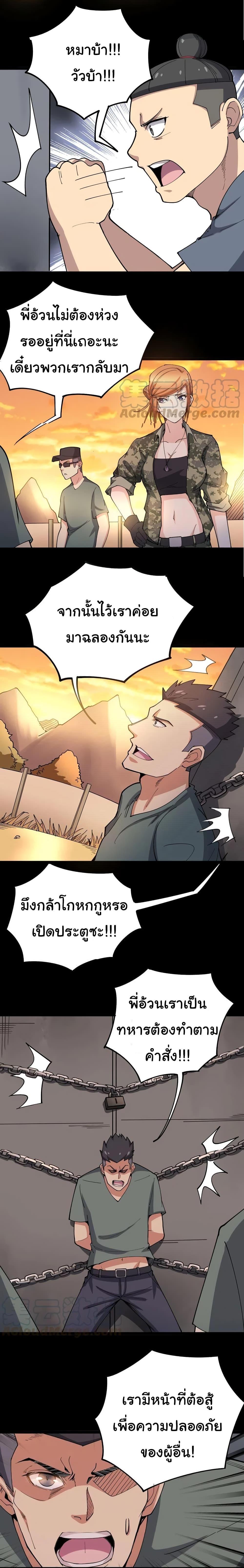 Manga-lc-com อ่านมังงะ อ่านการ์ตูน ออนไลน์ ฟรี Bad Hand Witch Doctor ตอนที่ 1 2 3 4 5 6 7 8 9 10 11 12 13 14 ฟรี ไม่มีโฆษณา Manga-lc - อ่าน มังงะ อ่าน การ์ตูน ออนไลน์ อ่านมังงะ ฟรี