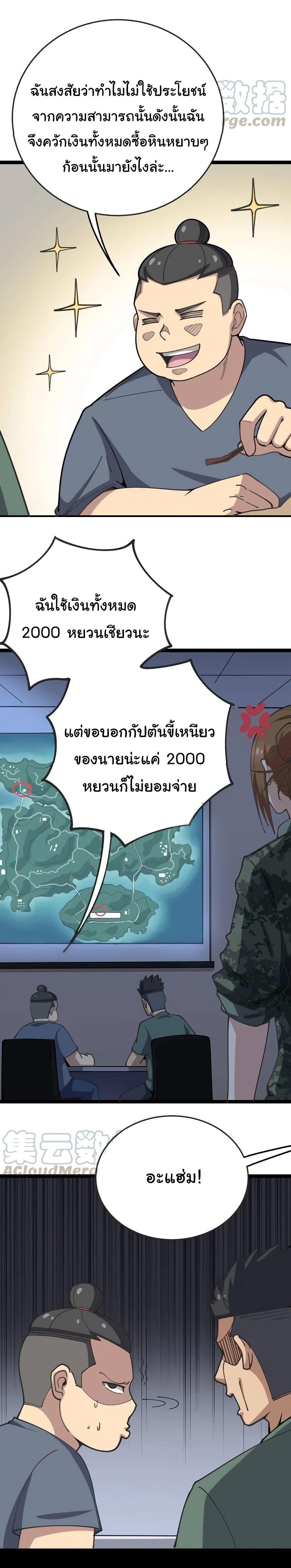 Manga-lc-com อ่านมังงะ อ่านการ์ตูน ออนไลน์ ฟรี Bad Hand Witch Doctor ตอนที่ 1 2 3 4 5 6 7 8 9 10 11 12 13 14 ฟรี ไม่มีโฆษณา Manga-lc - อ่าน มังงะ อ่าน การ์ตูน ออนไลน์ อ่านมังงะ ฟรี