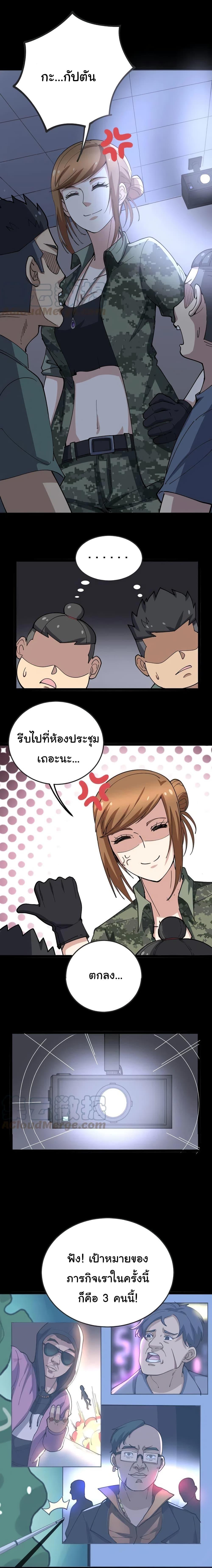 Manga-lc-com อ่านมังงะ อ่านการ์ตูน ออนไลน์ ฟรี Bad Hand Witch Doctor ตอนที่ 1 2 3 4 5 6 7 8 9 10 11 12 13 14 ฟรี ไม่มีโฆษณา Manga-lc - อ่าน มังงะ อ่าน การ์ตูน ออนไลน์ อ่านมังงะ ฟรี