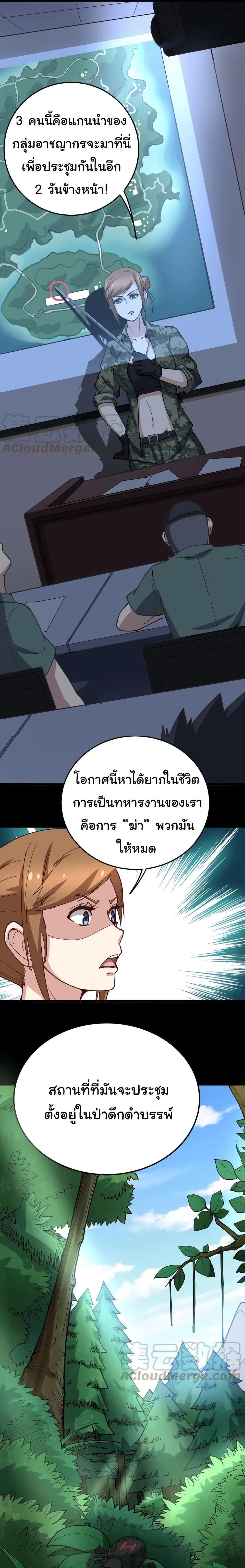 Manga-lc-com อ่านมังงะ อ่านการ์ตูน ออนไลน์ ฟรี Bad Hand Witch Doctor ตอนที่ 1 2 3 4 5 6 7 8 9 10 11 12 13 14 ฟรี ไม่มีโฆษณา Manga-lc - อ่าน มังงะ อ่าน การ์ตูน ออนไลน์ อ่านมังงะ ฟรี