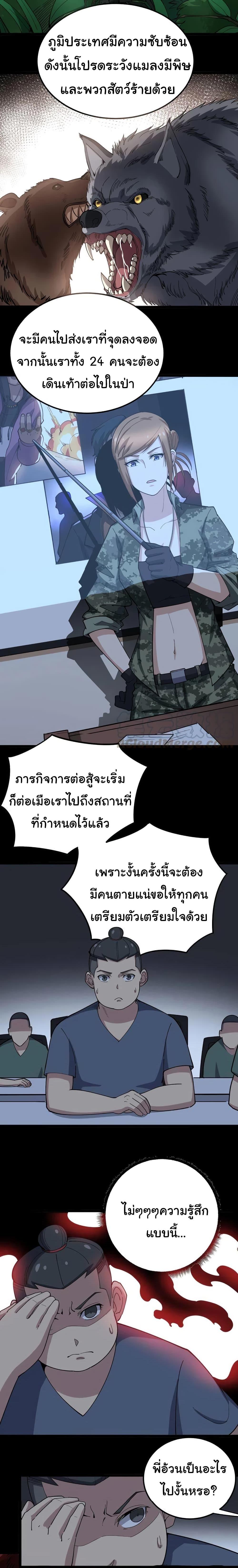 Manga-lc-com อ่านมังงะ อ่านการ์ตูน ออนไลน์ ฟรี Bad Hand Witch Doctor ตอนที่ 1 2 3 4 5 6 7 8 9 10 11 12 13 14 ฟรี ไม่มีโฆษณา Manga-lc - อ่าน มังงะ อ่าน การ์ตูน ออนไลน์ อ่านมังงะ ฟรี