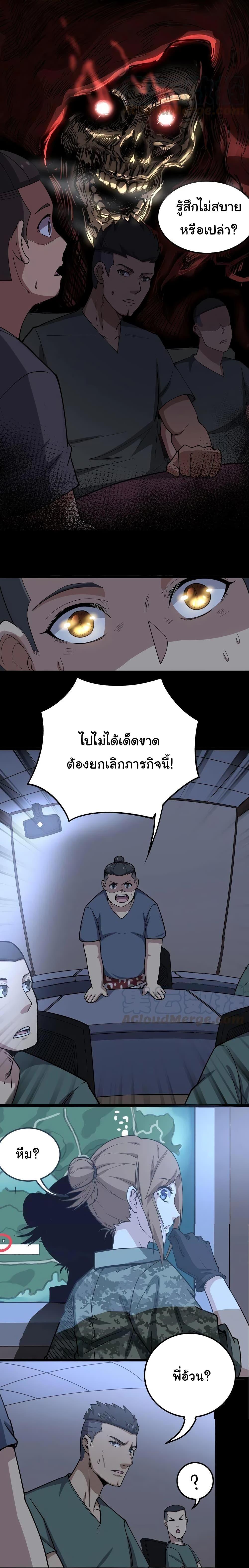 Manga-lc-com อ่านมังงะ อ่านการ์ตูน ออนไลน์ ฟรี Bad Hand Witch Doctor ตอนที่ 1 2 3 4 5 6 7 8 9 10 11 12 13 14 ฟรี ไม่มีโฆษณา Manga-lc - อ่าน มังงะ อ่าน การ์ตูน ออนไลน์ อ่านมังงะ ฟรี