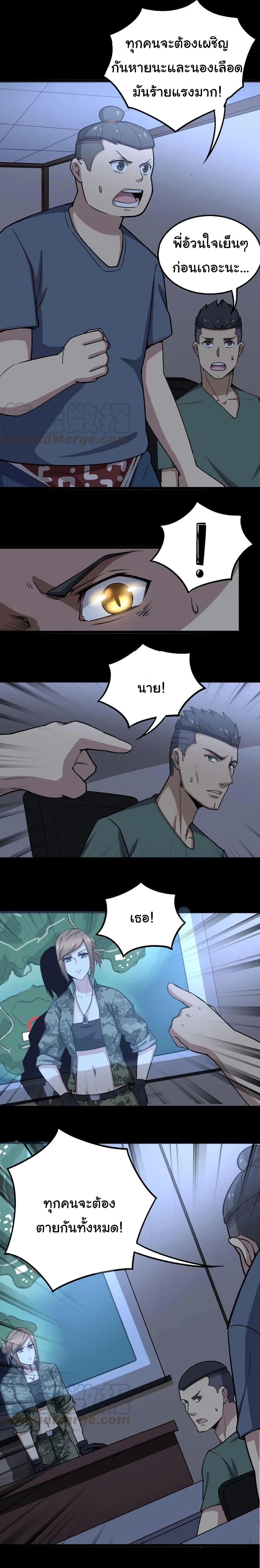 Manga-lc-com อ่านมังงะ อ่านการ์ตูน ออนไลน์ ฟรี Bad Hand Witch Doctor ตอนที่ 1 2 3 4 5 6 7 8 9 10 11 12 13 14 ฟรี ไม่มีโฆษณา Manga-lc - อ่าน มังงะ อ่าน การ์ตูน ออนไลน์ อ่านมังงะ ฟรี