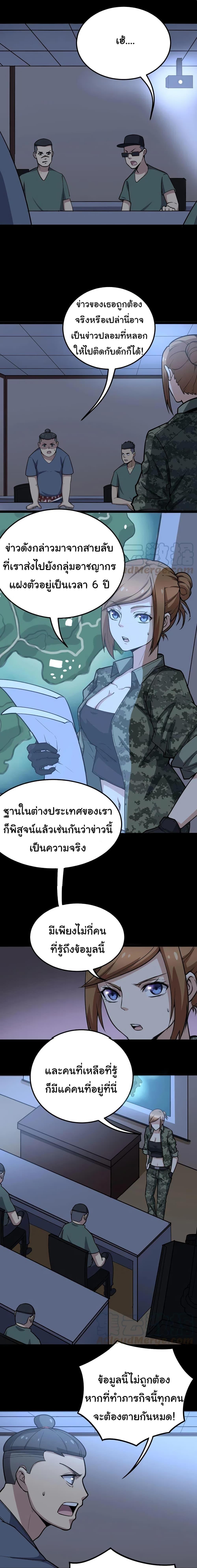 Manga-lc-com อ่านมังงะ อ่านการ์ตูน ออนไลน์ ฟรี Bad Hand Witch Doctor ตอนที่ 1 2 3 4 5 6 7 8 9 10 11 12 13 14 ฟรี ไม่มีโฆษณา Manga-lc - อ่าน มังงะ อ่าน การ์ตูน ออนไลน์ อ่านมังงะ ฟรี