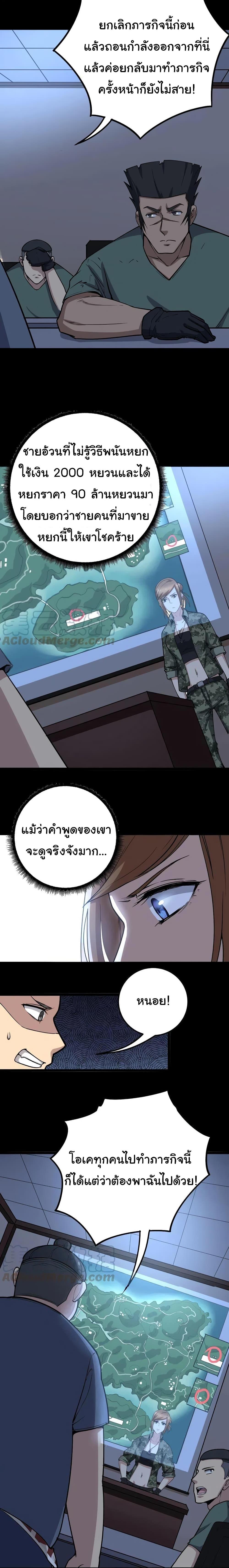Manga-lc-com อ่านมังงะ อ่านการ์ตูน ออนไลน์ ฟรี Bad Hand Witch Doctor ตอนที่ 1 2 3 4 5 6 7 8 9 10 11 12 13 14 ฟรี ไม่มีโฆษณา Manga-lc - อ่าน มังงะ อ่าน การ์ตูน ออนไลน์ อ่านมังงะ ฟรี