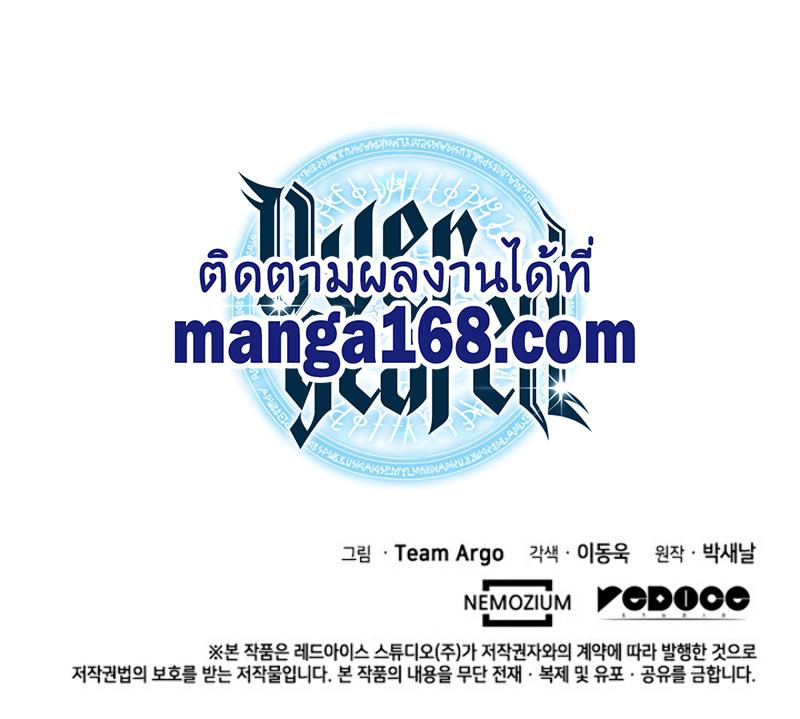 Manga-lc-com อ่านมังงะ อ่านการ์ตูน ออนไลน์ ฟรี Overgeared (Remake) ตอนที่ 1 2 3 4 5 6 7 8 9 10 11 12 13 14 ฟรี ไม่มีโฆษณา Manga-lc - อ่าน มังงะ อ่าน การ์ตูน ออนไลน์ อ่านมังงะ ฟรี