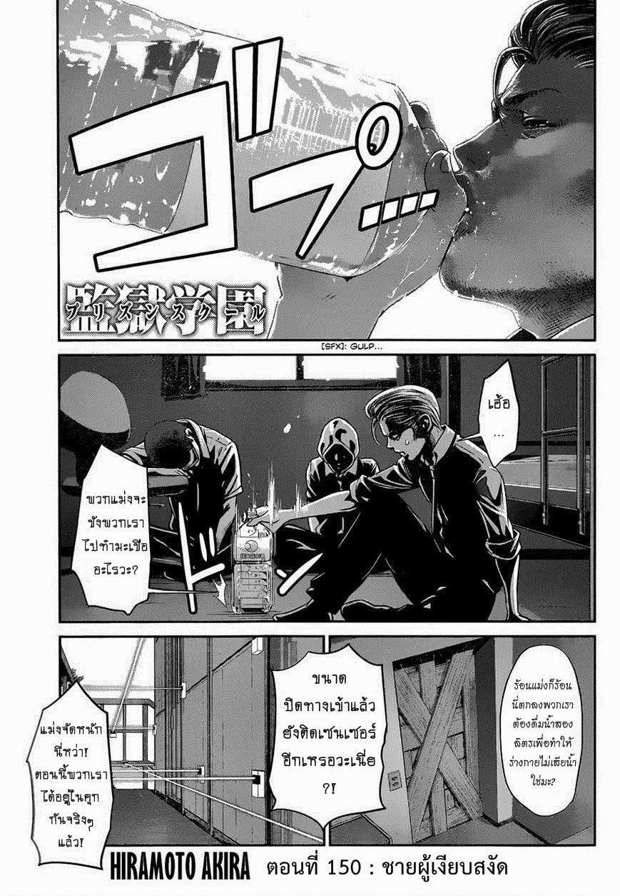 Manga-lc-com อ่านมังงะ อ่านการ์ตูน ออนไลน์ ฟรี Prison School ตอนที่ 1 2 3 4 5 6 7 8 9 10 11 12 13 14 ฟรี ไม่มีโฆษณา Manga-lc - อ่าน มังงะ อ่าน การ์ตูน ออนไลน์ อ่านมังงะ ฟรี