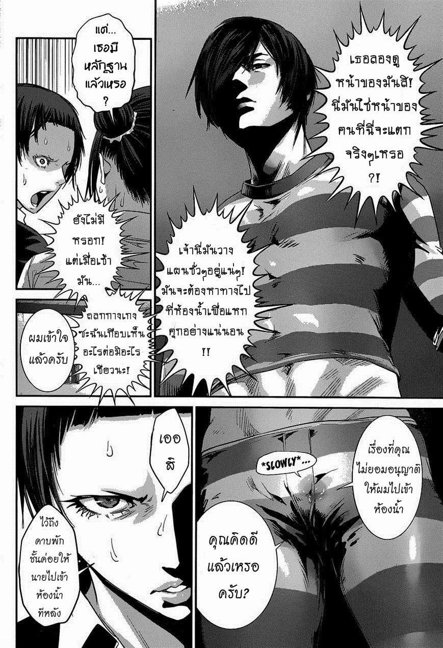 Manga-lc-com อ่านมังงะ อ่านการ์ตูน ออนไลน์ ฟรี Prison School ตอนที่ 1 2 3 4 5 6 7 8 9 10 11 12 13 14 ฟรี ไม่มีโฆษณา Manga-lc - อ่าน มังงะ อ่าน การ์ตูน ออนไลน์ อ่านมังงะ ฟรี