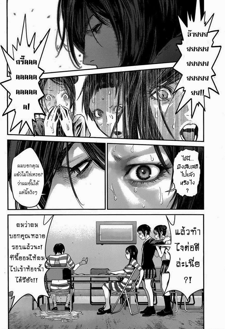 Manga-lc-com อ่านมังงะ อ่านการ์ตูน ออนไลน์ ฟรี Prison School ตอนที่ 1 2 3 4 5 6 7 8 9 10 11 12 13 14 ฟรี ไม่มีโฆษณา Manga-lc - อ่าน มังงะ อ่าน การ์ตูน ออนไลน์ อ่านมังงะ ฟรี