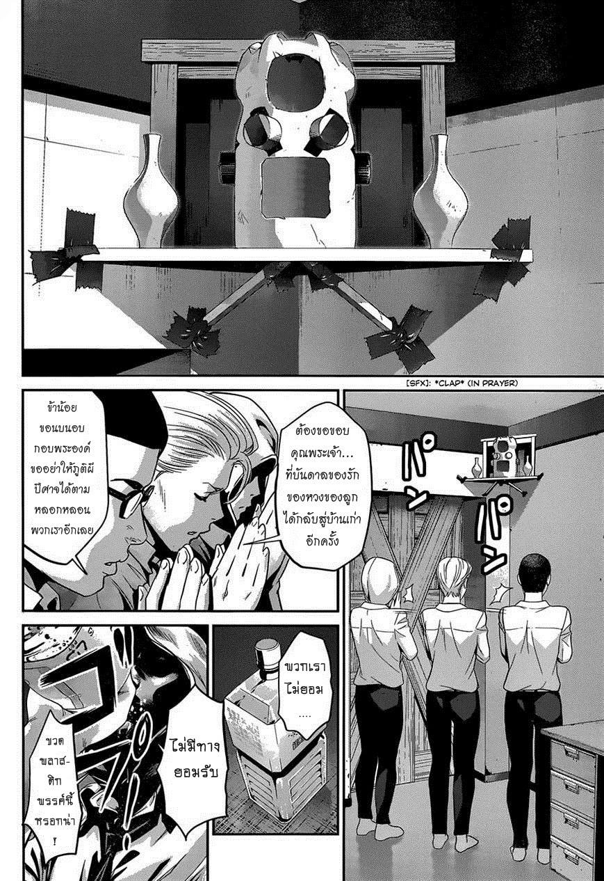 Manga-lc-com อ่านมังงะ อ่านการ์ตูน ออนไลน์ ฟรี Prison School ตอนที่ 1 2 3 4 5 6 7 8 9 10 11 12 13 14 ฟรี ไม่มีโฆษณา Manga-lc - อ่าน มังงะ อ่าน การ์ตูน ออนไลน์ อ่านมังงะ ฟรี