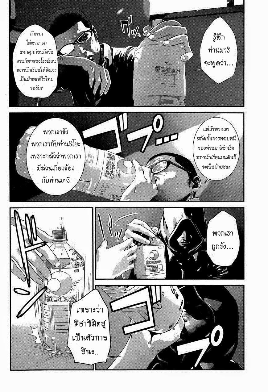 Manga-lc-com อ่านมังงะ อ่านการ์ตูน ออนไลน์ ฟรี Prison School ตอนที่ 1 2 3 4 5 6 7 8 9 10 11 12 13 14 ฟรี ไม่มีโฆษณา Manga-lc - อ่าน มังงะ อ่าน การ์ตูน ออนไลน์ อ่านมังงะ ฟรี