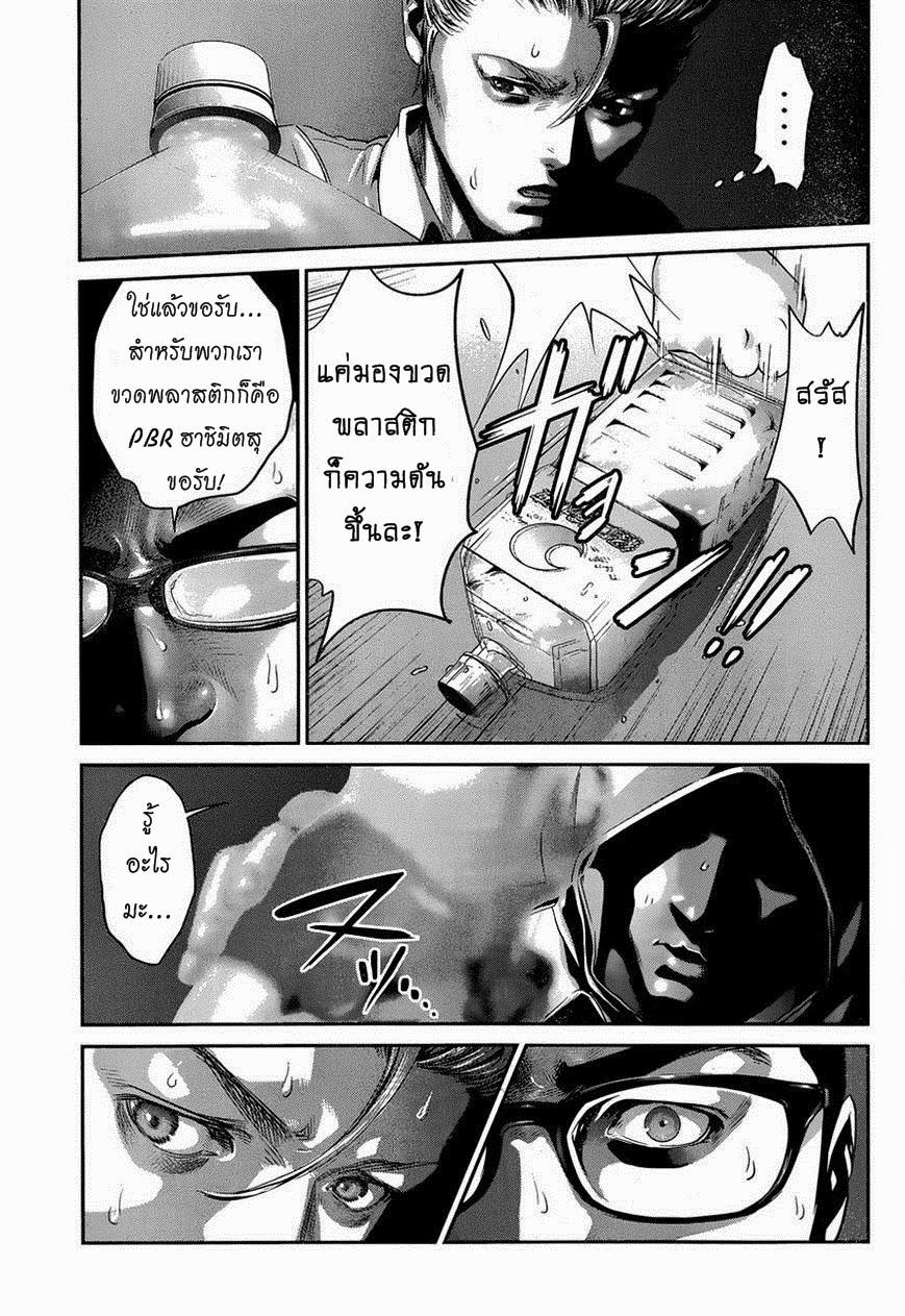 Manga-lc-com อ่านมังงะ อ่านการ์ตูน ออนไลน์ ฟรี Prison School ตอนที่ 1 2 3 4 5 6 7 8 9 10 11 12 13 14 ฟรี ไม่มีโฆษณา Manga-lc - อ่าน มังงะ อ่าน การ์ตูน ออนไลน์ อ่านมังงะ ฟรี