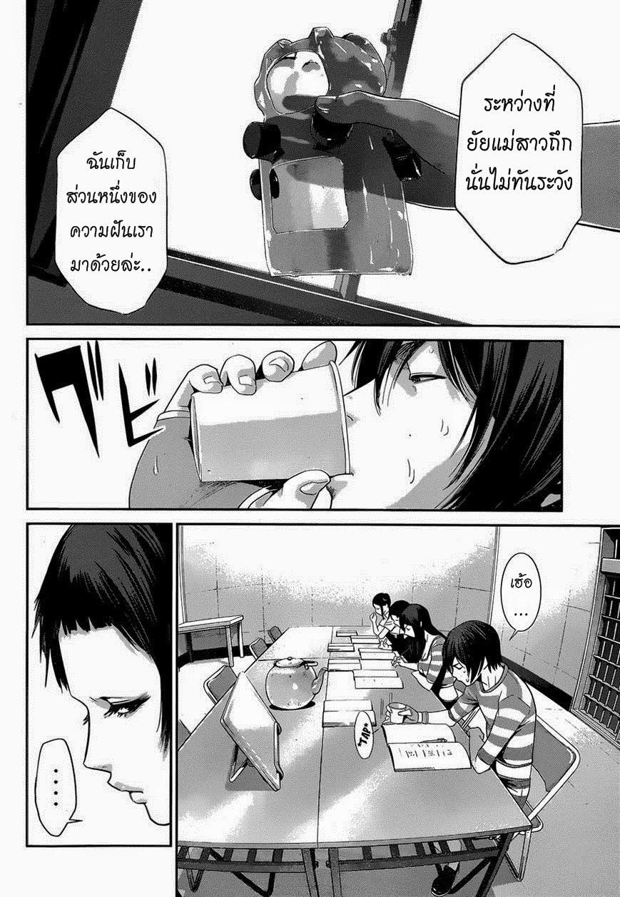 Manga-lc-com อ่านมังงะ อ่านการ์ตูน ออนไลน์ ฟรี Prison School ตอนที่ 1 2 3 4 5 6 7 8 9 10 11 12 13 14 ฟรี ไม่มีโฆษณา Manga-lc - อ่าน มังงะ อ่าน การ์ตูน ออนไลน์ อ่านมังงะ ฟรี