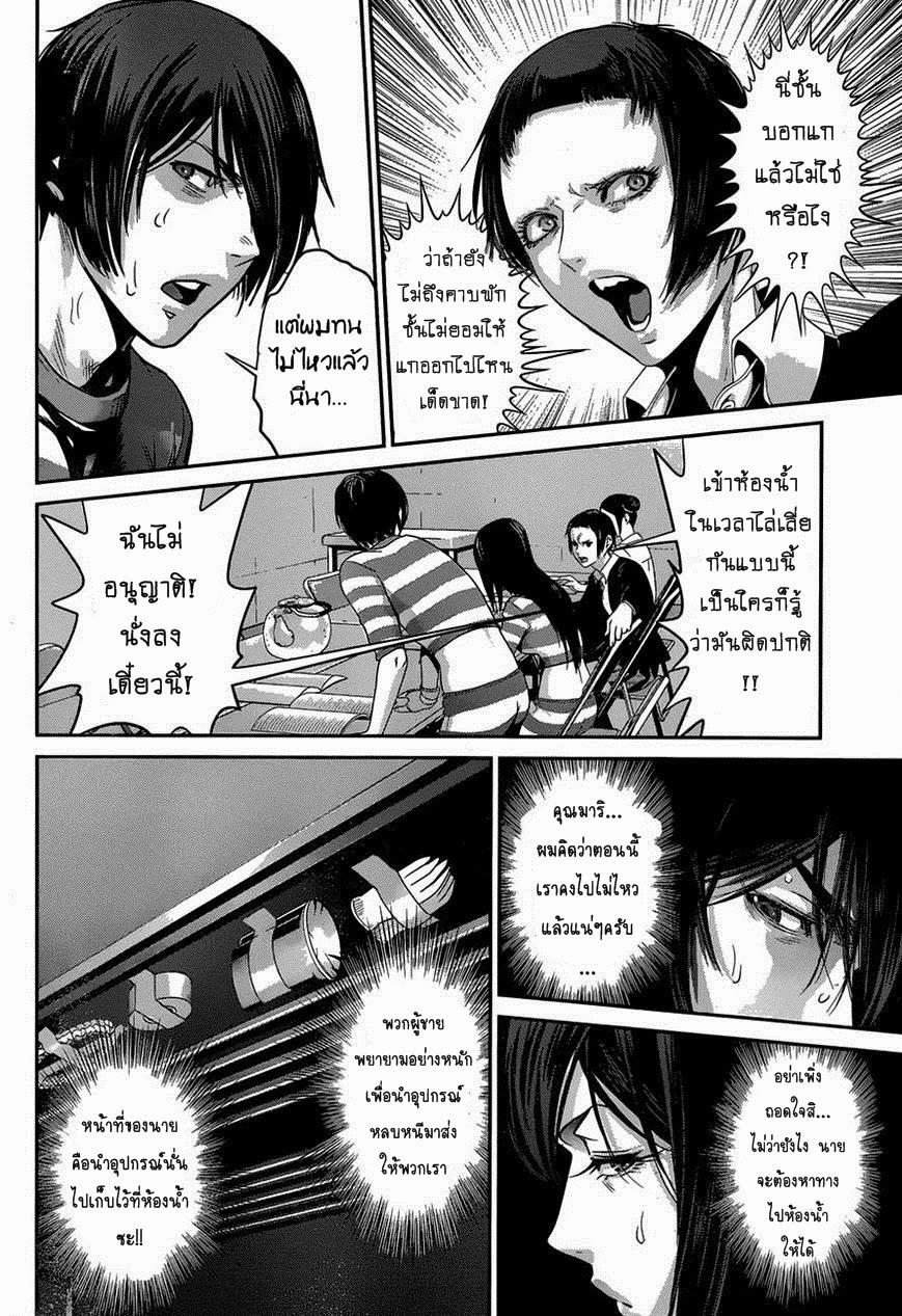 Manga-lc-com อ่านมังงะ อ่านการ์ตูน ออนไลน์ ฟรี Prison School ตอนที่ 1 2 3 4 5 6 7 8 9 10 11 12 13 14 ฟรี ไม่มีโฆษณา Manga-lc - อ่าน มังงะ อ่าน การ์ตูน ออนไลน์ อ่านมังงะ ฟรี