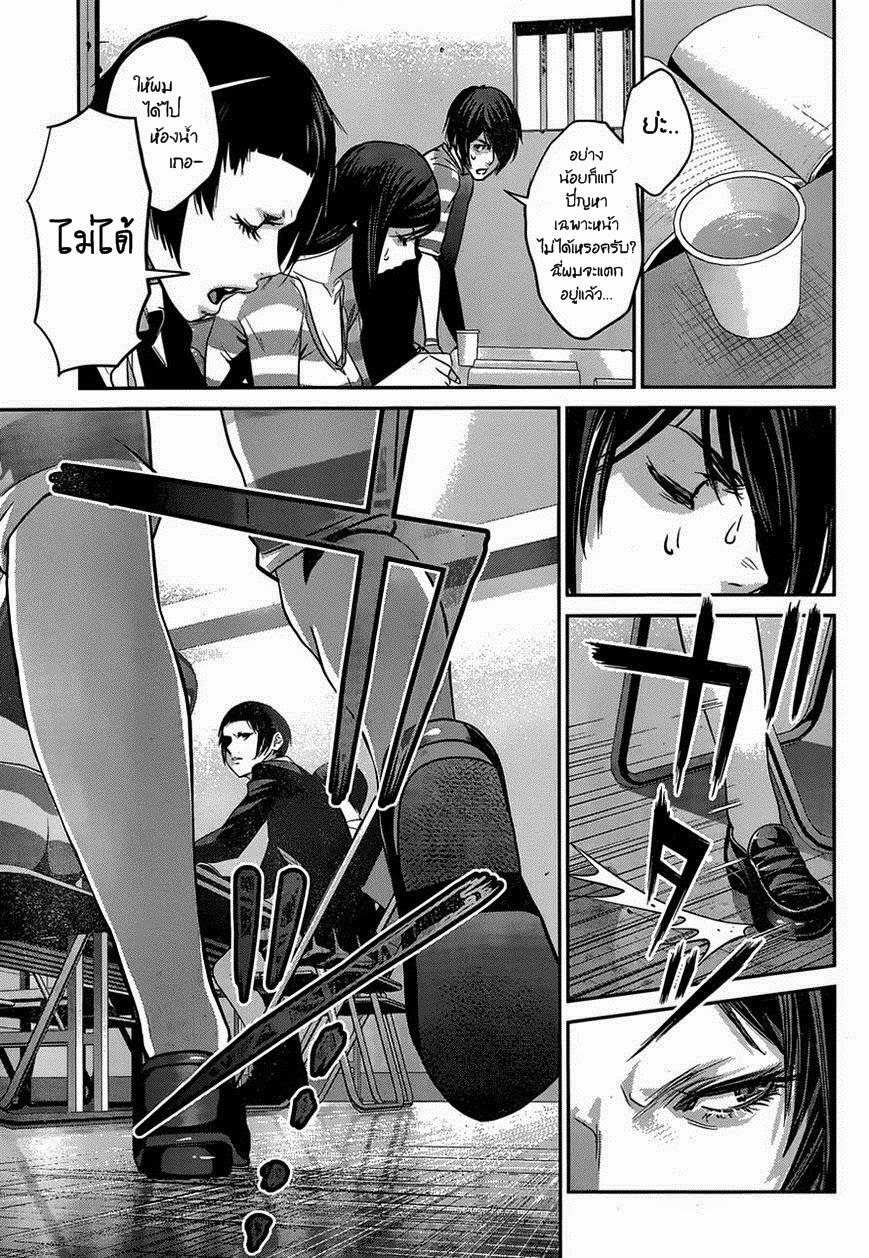 Manga-lc-com อ่านมังงะ อ่านการ์ตูน ออนไลน์ ฟรี Prison School ตอนที่ 1 2 3 4 5 6 7 8 9 10 11 12 13 14 ฟรี ไม่มีโฆษณา Manga-lc - อ่าน มังงะ อ่าน การ์ตูน ออนไลน์ อ่านมังงะ ฟรี