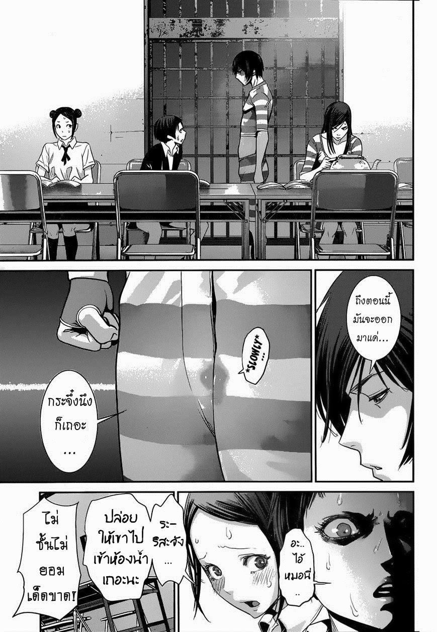 Manga-lc-com อ่านมังงะ อ่านการ์ตูน ออนไลน์ ฟรี Prison School ตอนที่ 1 2 3 4 5 6 7 8 9 10 11 12 13 14 ฟรี ไม่มีโฆษณา Manga-lc - อ่าน มังงะ อ่าน การ์ตูน ออนไลน์ อ่านมังงะ ฟรี