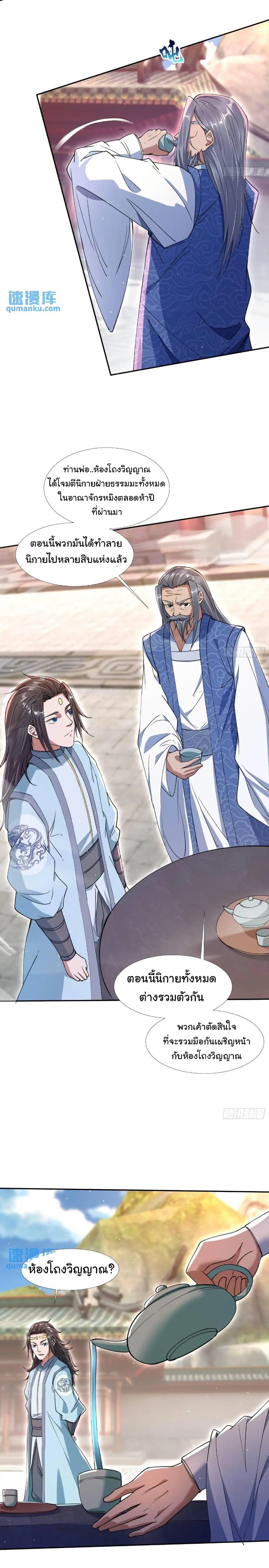 Manga-lc-com อ่านมังงะ อ่านการ์ตูน ออนไลน์ ฟรี When The System Opens After The Age Of 100 ตอนที่ 1 2 3 4 5 6 7 8 9 10 11 12 13 14 ฟรี ไม่มีโฆษณา Manga-lc - อ่าน มังงะ อ่าน การ์ตูน ออนไลน์ อ่านมังงะ ฟรี