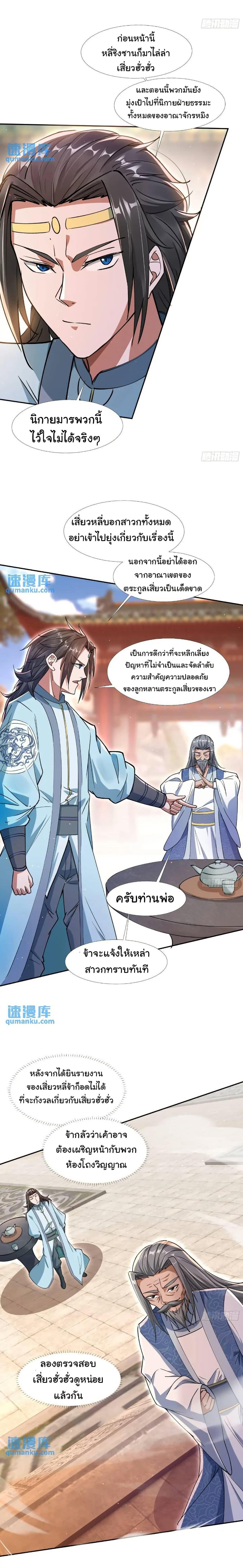 Manga-lc-com อ่านมังงะ อ่านการ์ตูน ออนไลน์ ฟรี When The System Opens After The Age Of 100 ตอนที่ 1 2 3 4 5 6 7 8 9 10 11 12 13 14 ฟรี ไม่มีโฆษณา Manga-lc - อ่าน มังงะ อ่าน การ์ตูน ออนไลน์ อ่านมังงะ ฟรี