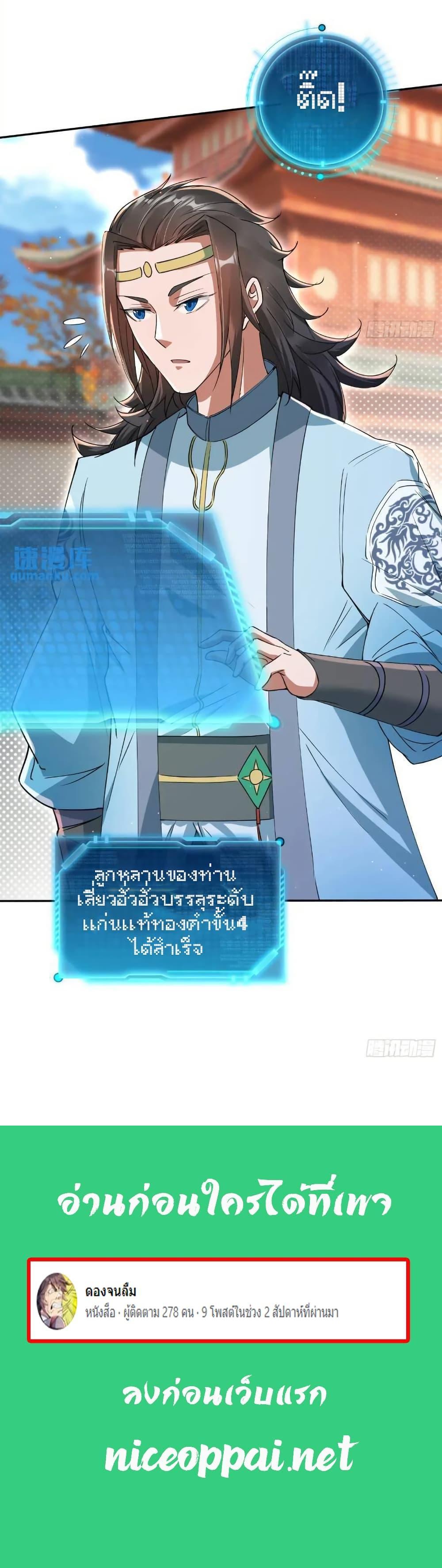 Manga-lc-com อ่านมังงะ อ่านการ์ตูน ออนไลน์ ฟรี When The System Opens After The Age Of 100 ตอนที่ 1 2 3 4 5 6 7 8 9 10 11 12 13 14 ฟรี ไม่มีโฆษณา Manga-lc - อ่าน มังงะ อ่าน การ์ตูน ออนไลน์ อ่านมังงะ ฟรี
